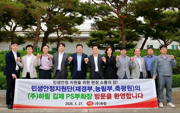 하림, 재정경제부와 '삼복 닭고기 수급 안정' 머리 맞대