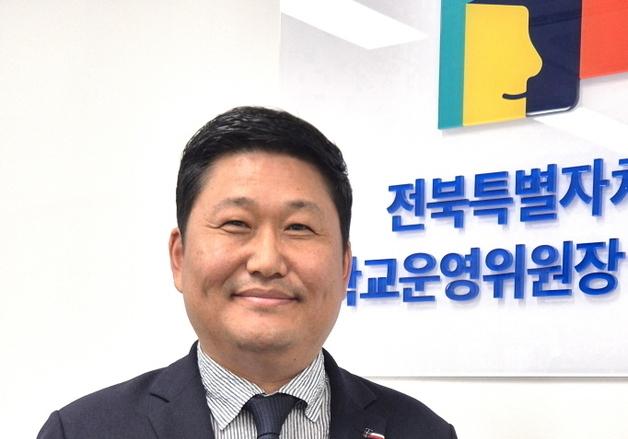신임 김용일 전북학교운영위원회 협의회장 "가교역할 충실"