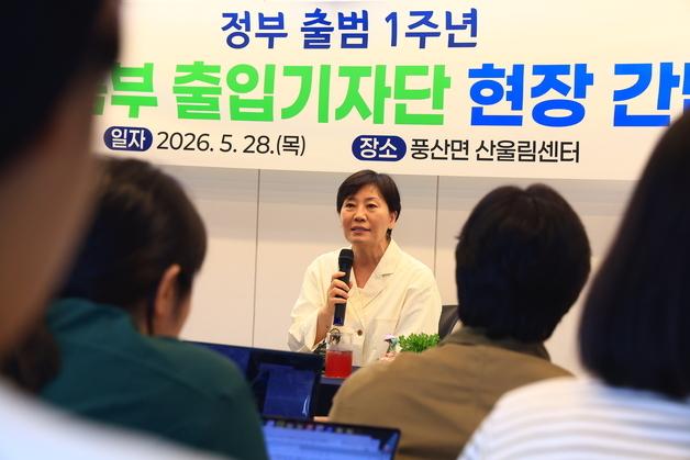 송미령 "올해 K-푸드 수출 160억 달러 목표…'페이커' 홍보대사 영입"