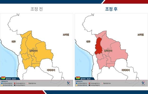 외교부, '반정부 시위 격화' 볼리비아 전역에 여행경보 상향
