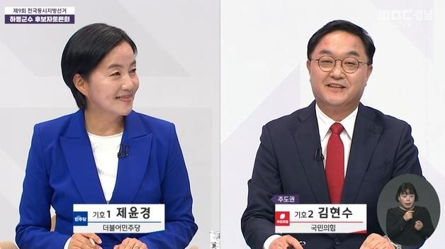 하동군수 후보들, 햇빛 소득·국도 2호선 확장 두고 공방