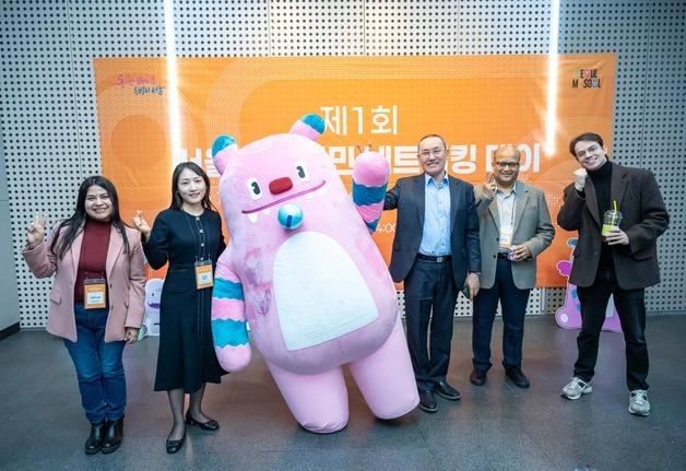 "서울은 제2의 고향"…서울시, 외국인 명예시민 후보자 추천접수