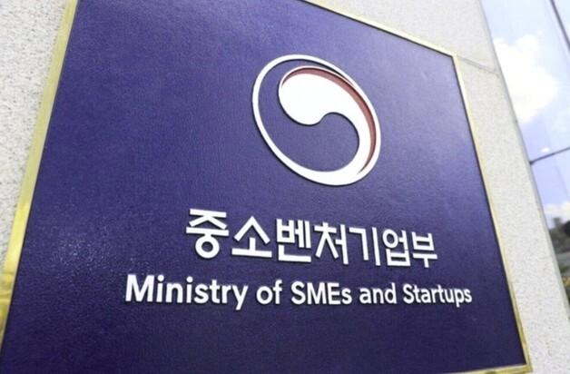 '오랜 관행' 정조준…中企·소상공인 '불합리한 제도' 손본다
