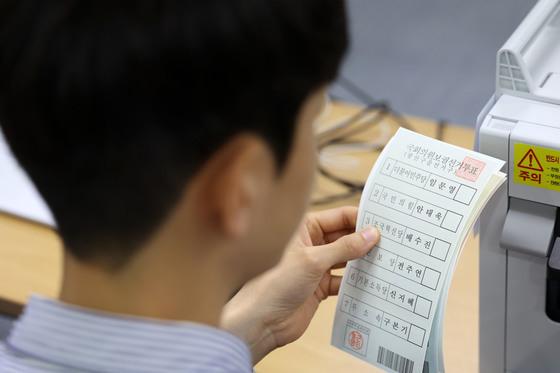 "찍다가 까먹었소"…투표용지 8장 받은 광주 광산을 유권자 '진땀'