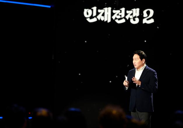 최태원 회장 "AI시대, '4가지 근육' 갖춘 제너럴리스트 필요"(종합)