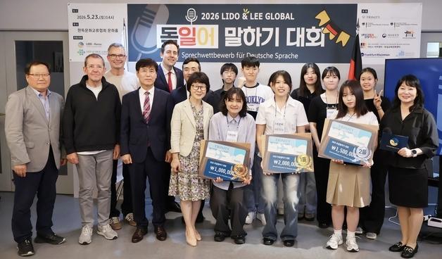 티웨이항공, 독어 말하기 대회 수상자에 프랑크푸르트 항공권 전달 