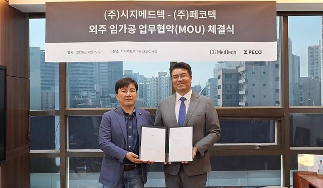시지메드텍, 페코텍과 차세대 지르코니아 임플란트 개발 위한 MOU