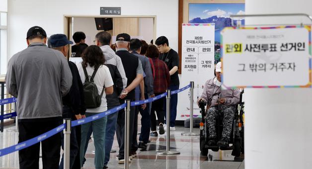 [사전투표] 세종 둘째날 오후 4시 24.18%…직전보다 4.72%p↑