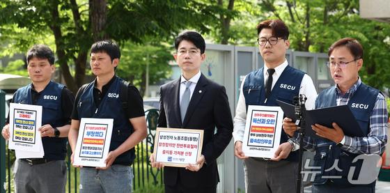 삼성전자 DX 중심 노조 "대표 면담 요청 無 답변…침묵 용인 안 해"