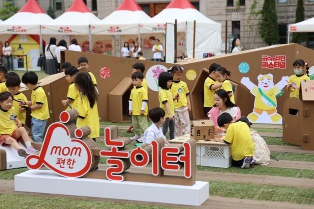"아이와 가족이 마음 편한 세상 위해"…롯데, mom편한 페스티벌 성료