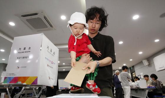아빠와 사전투표