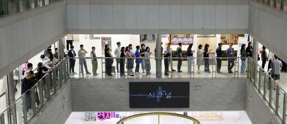 사전투표소 긴 줄
