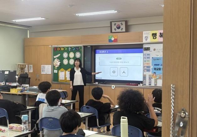 강동구, '학교로 찾아가는 경제교실' 운영⋯"실생활 중심 교육"