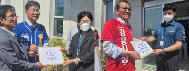 김홍규 "김중남 명함 아파트 불법 살포"…김중남 측 "캠프와 무관"