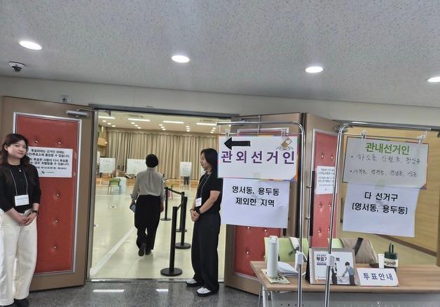 [사전투표] 충북 첫날 오후 2시 7.40%…8회보다 0.53%p↑ 
