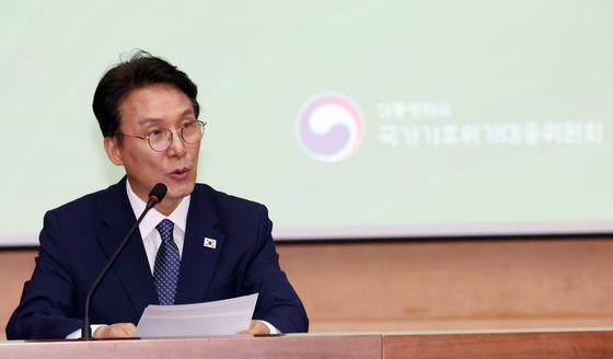 金총리 "탈탄소 전환, 국민 체감 변화 갈길 멀어…올해 로드맵 수립해야"