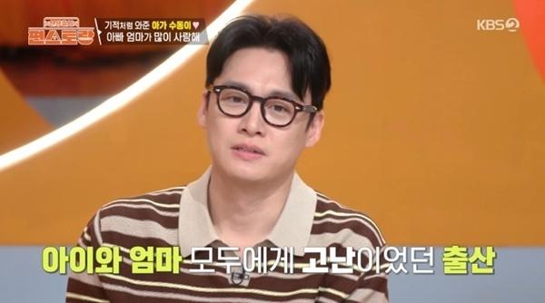 '편스토랑' 오상진 "♥김소영, 순산 아니었다"…출산 현장 공개