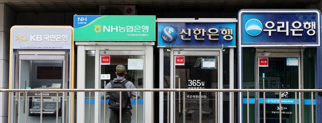 5대 은행 예대금리차 상승…은행원 평균 연봉 1억2000만원