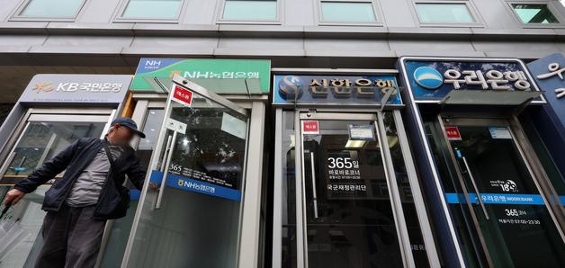 5대은행 가계·기업대출 동반상승…요구불예금 710조 "약 4년 만에 최대"