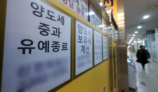 "이미 끝났어요"…양도세 막판 급매 사라진 서울, '눈치싸움'만 남았다