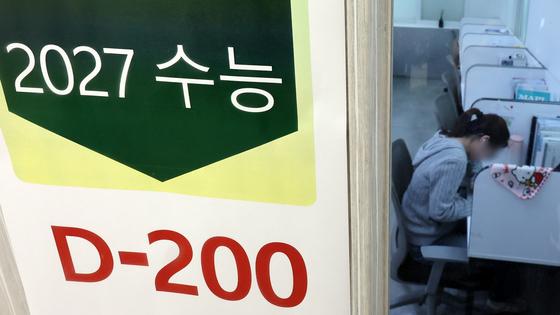 [뉴스1 PICK]200일 앞으로 다가온 수능… 대비책은? 