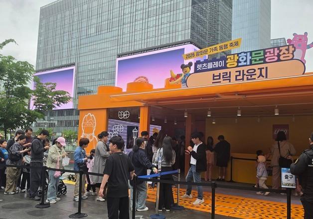 빗방울도 못말린 동심…'미리 어린이날' 서울 도심 광장 '북적'