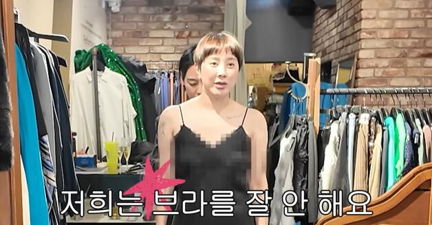 "브라 안했어요?" 서인영, 유튜브서 니플패치 거부…제작진 당황