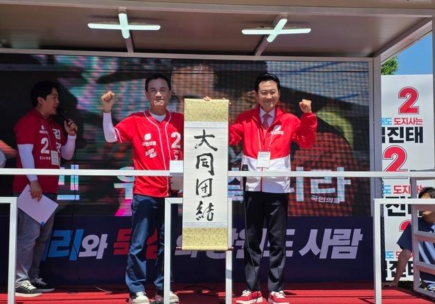 장동혁 "김진태, 춘천-속초 동서고속화철도 마무리 하도록 도와달라"