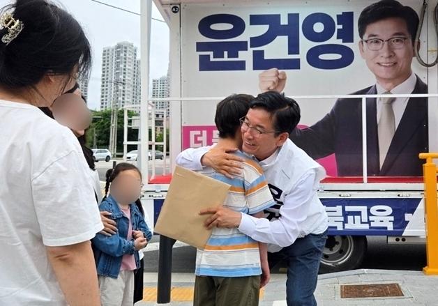 윤건영 "충북 전체를 교실로"…온마을배움터 공약