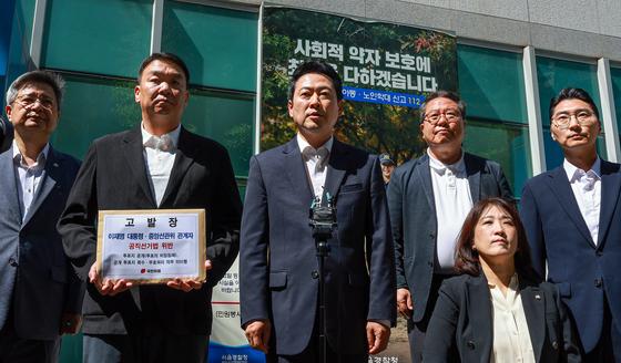 이재명 대통령과 중앙선관위 관계자 고발하는 장동혁 국민의힘 대표