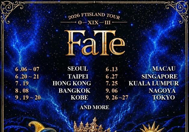 FT아일랜드, 6월 아시아 투어 돌입…현지 팬 만난다