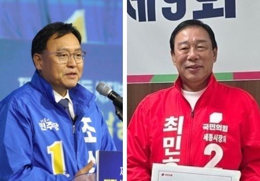 세종시장 선거전 과열…조상호·최민호 후보 '맞고발'