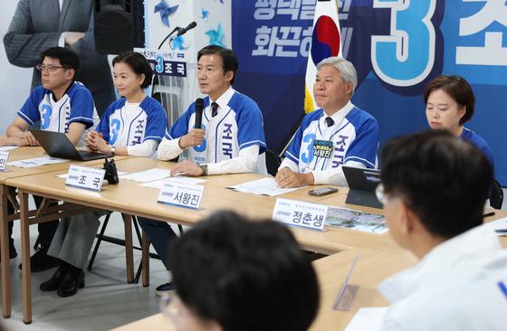 조국, '김용남 지원' 與지도부에 "더 큰 민주개혁진영에 반대해"