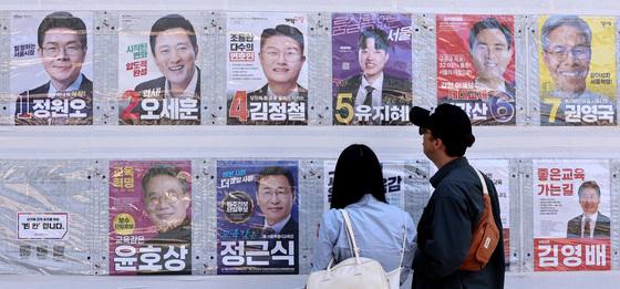 '선거 D-3' 표심은 어디로?