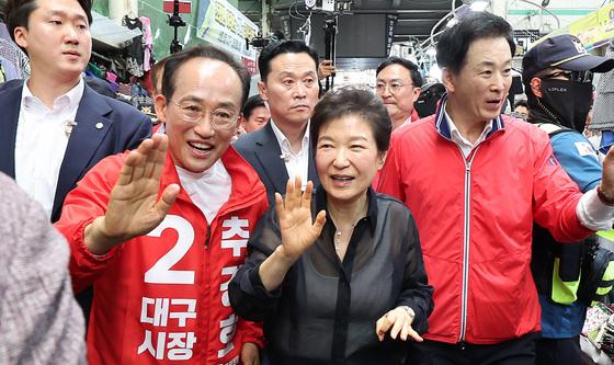 추경호 후보와 서문시장 찾은 박근혜 전 대통령