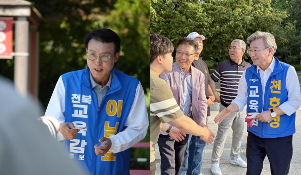 전북교육감 후보들, 마지막 주말 총력전 "소중한 한 표 부탁"