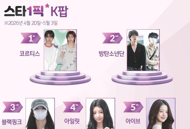 스타1픽