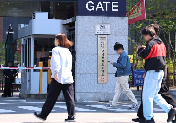 "처우 개선은커녕 월급만 줄었다"…삼성바이오 노조원 불만 확산