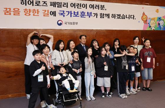 보훈부, '히어로즈 패밀리 힐링캠프' 인천서 개최…31가구 참여