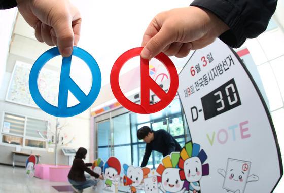 9일부터 '무소속·교육감선거' 후보자 추천장 검인·교부