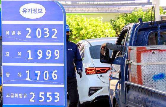 중동發 오일쇼크에 물가 2.6% 들썩…"조만간 3%대, 高물가 장기화 우려"