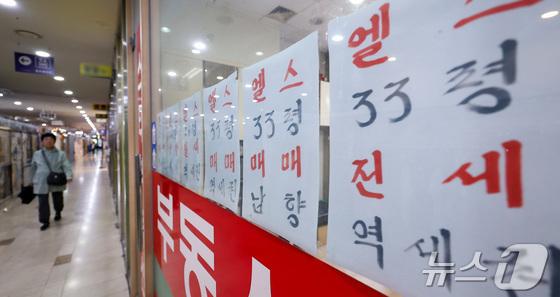 50대 그룹 '비업무용 부동산' 106조 넘어…삼성·롯데 '10조대'