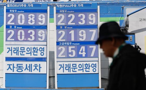 "최고가격제 없었다면 휘발유 2200원·경유 2800원"…물가 1.2%p 방어