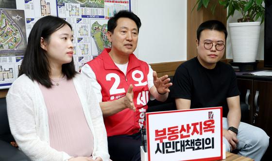 오세훈 후보, 성동구에서 부동산 문제 간담회