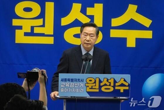 민주 교육감 선거 뛰던 원성수, 공주·부여·청양 보선 가나…"7일 공개"
