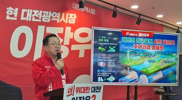 이장우·허태정 공약 경쟁…"하저터널 vs 청년특별시"(종합)