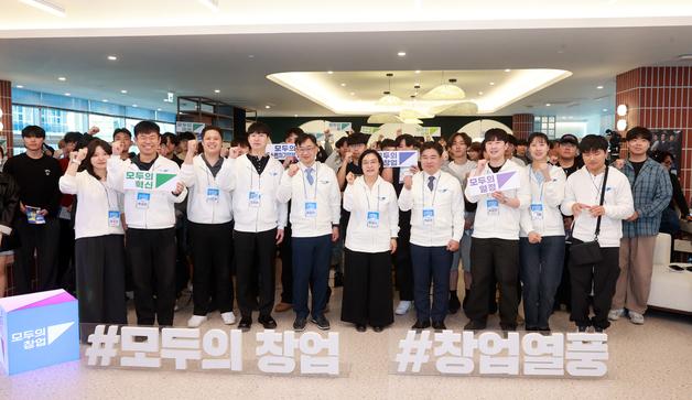 경쟁률 12.5:1 '모두의 창업' 첫 관문 넘었다…선발 과정 짚어보니