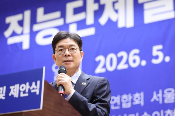 정원오, 36개 직능단체와 정책협약…"든든히 뒷받침"