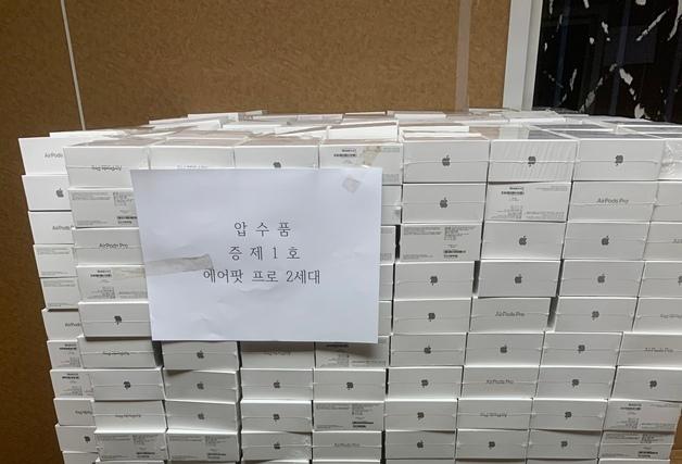 중국산 ‘짝퉁 에어팟’ 2만7000개 유통 일당 검거…122억원 규모