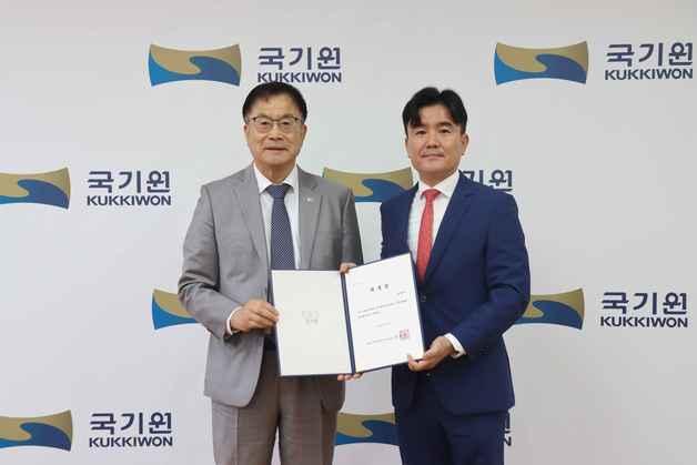 '2026 세계태권도한마당' 조직위 출범…8월1일부터 닷새간 국기원 개최